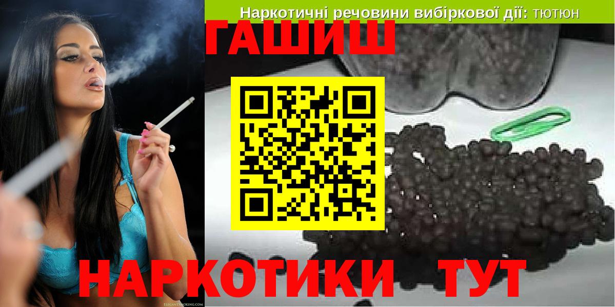ГАШ hashish Мыски