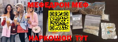 мет Будённовск
