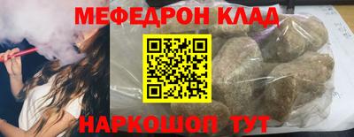 мет Будённовск