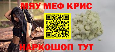 кокаин перу Бугуруслан