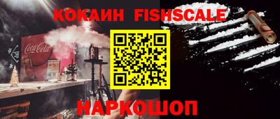 кокаин перу Бугуруслан