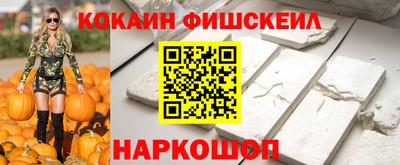 мет Будённовск
