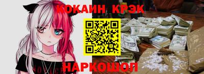 экстази Бузулук
