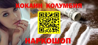 кокаин перу Бугуруслан