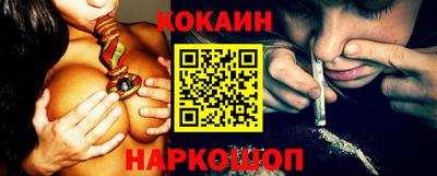 кокаин перу Бугуруслан