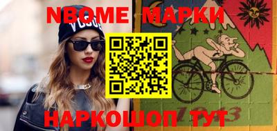 кокаин перу Бугуруслан