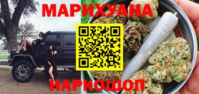 кокаин перу Бугуруслан