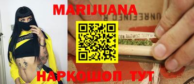 кокаин перу Бугуруслан