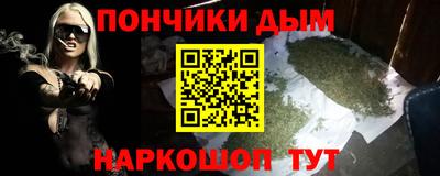 мет Будённовск