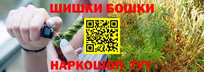 кокаин перу Бугуруслан