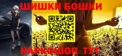 экстази Бузулук