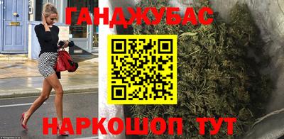 мет Будённовск