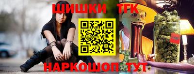 мет Будённовск