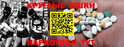 кокаин перу Бугуруслан