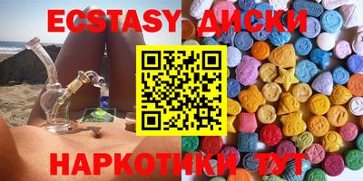кокаин перу Бугуруслан