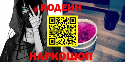 кокаин перу Бугуруслан