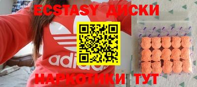 кокаин перу Бугуруслан