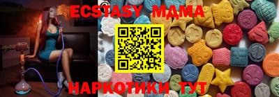 экстази Бузулук