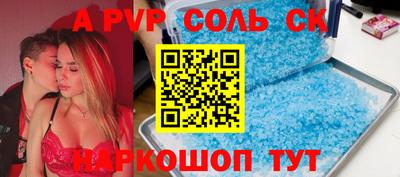 экстази Бузулук