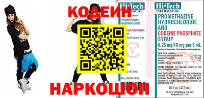 кокаин перу Бугуруслан