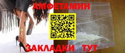 экстази Бузулук