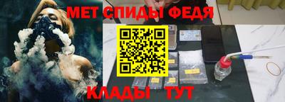 мет Будённовск