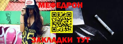 мет Будённовск