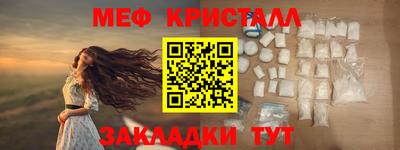 экстази Бузулук