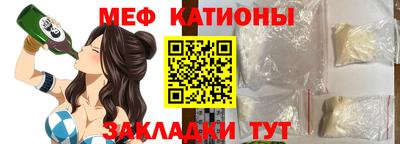 кокаин перу Бугуруслан