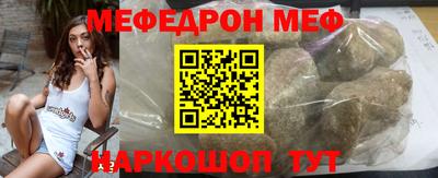 кокаин перу Бугуруслан