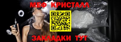 мет Будённовск