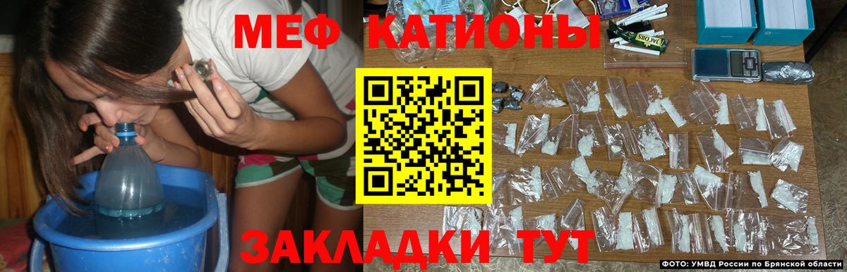 Мыски  Меф  Мефедрон VHQ  Вход с VPN  Меф мяу мяу 