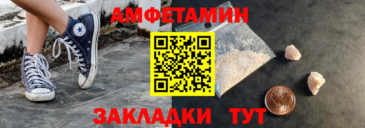 Метамфетамин винт Мыски