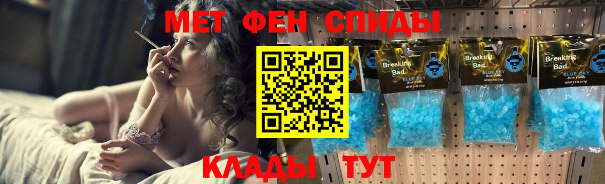Первитин винт  Первитин  Мыски  Вход с VPN 