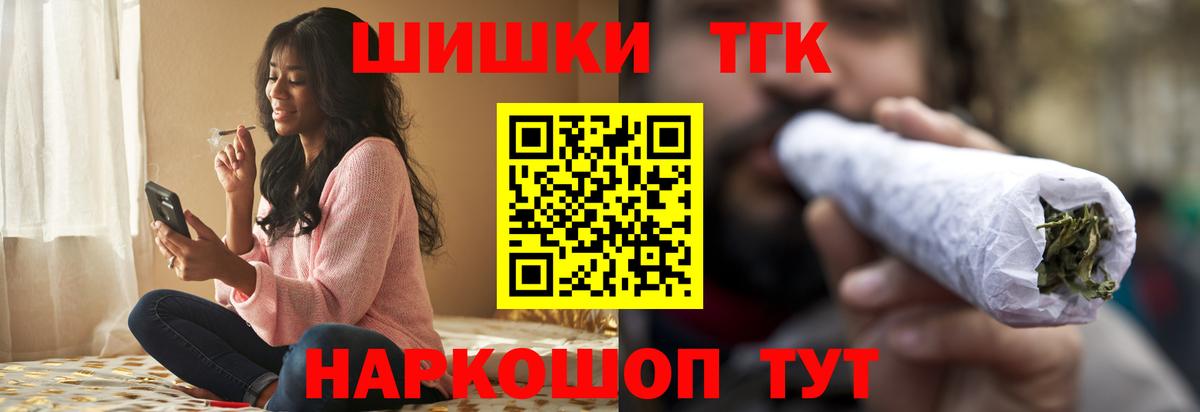 Бошки Шишки сатива  Конопля план  Вход с VPN  Бошки марихуана марихуана  Мыски 